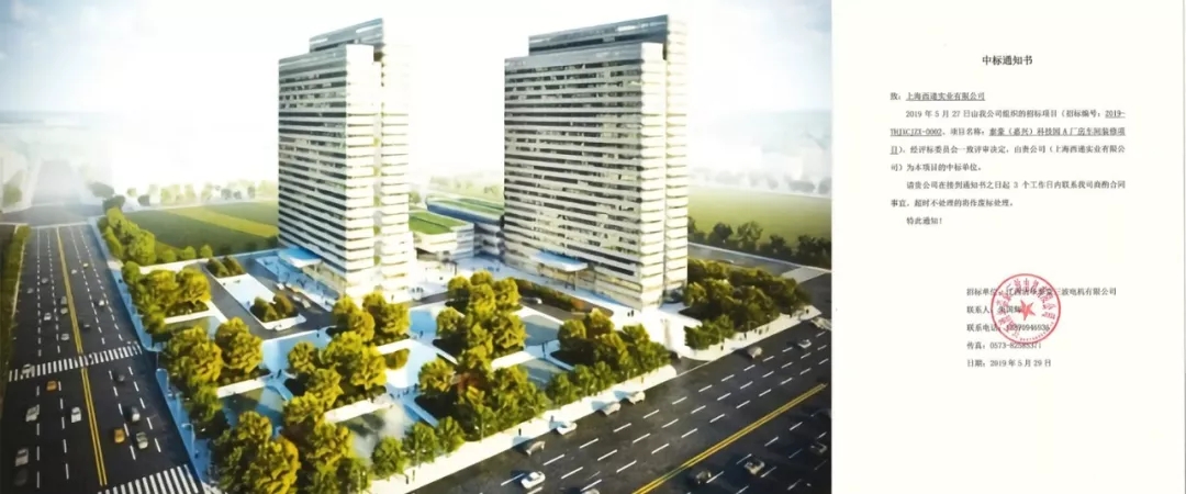 潔凈車間、實驗室建設(shè)，泰豪集團(tuán)點名西遞-上海GMP凈化工程總包公司CEIDI西遞